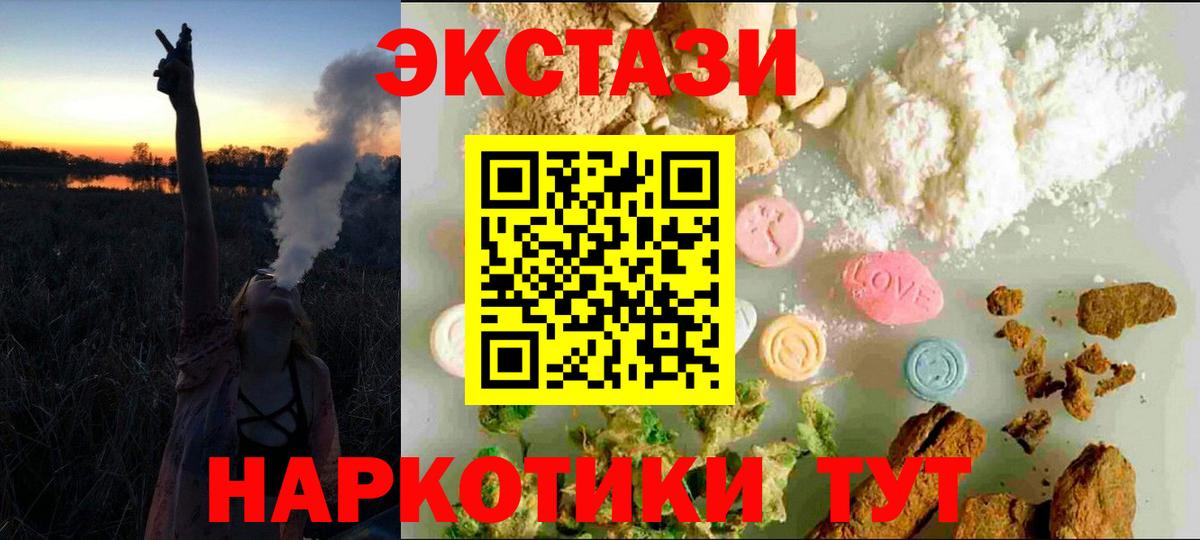 ЭКСТАЗИ  ЭКСТАЗИ диски  Вход с VPN  ЭКСТАЗИ бентли  это как зайти  Королёв 