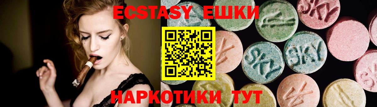 Ecstasy DUBAI Королёв