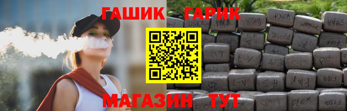 Гашиш убойный  ГАШИШ ice o lator  Королёв  Вход с VPN 