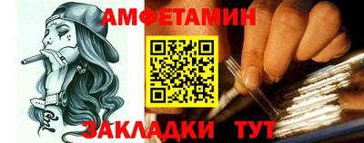бошки Кингисепп