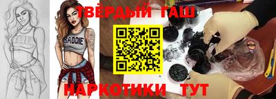 бошки Кингисепп