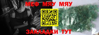 бошки Кингисепп