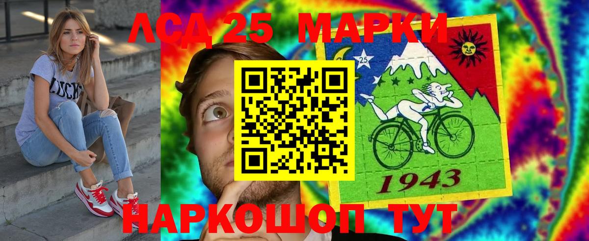 ЛСД экстази кислота  Вход с VPN  Королёв  ЛСД экстази кислота 