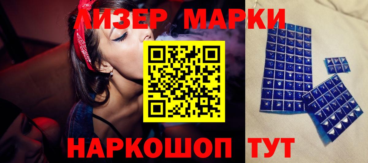 LSD-25 экстази кислота Королёв