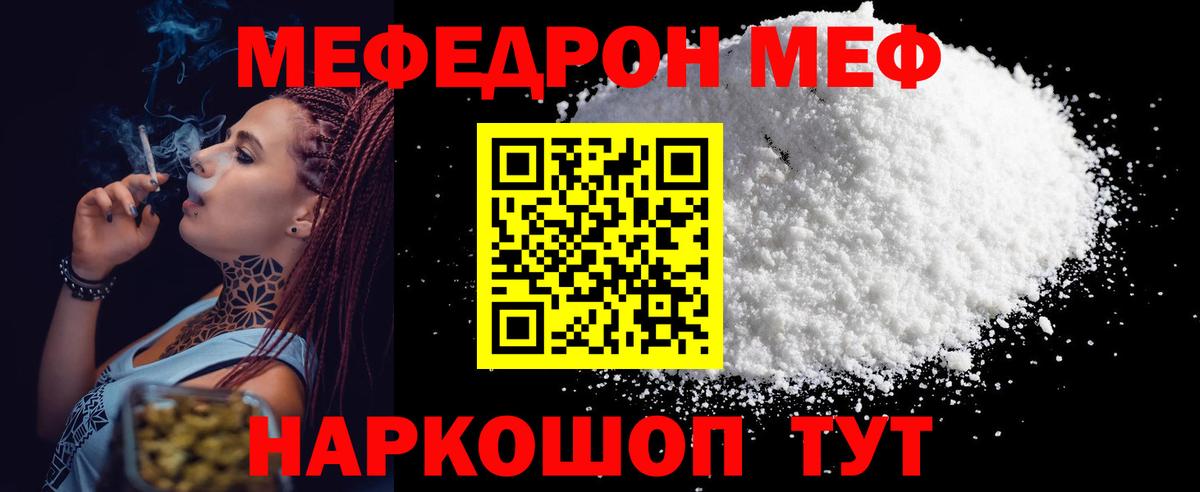 Меф   Cocaine  Гашиш  Королёв  ГАШИШ  Вход с VPN  Cocaine 