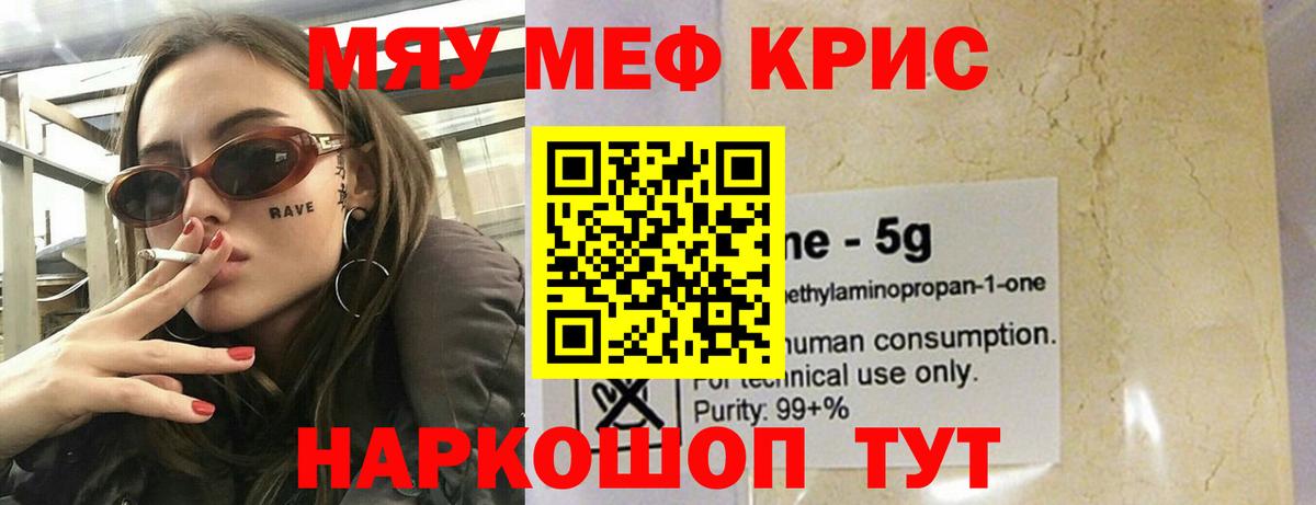 Меф Королёв