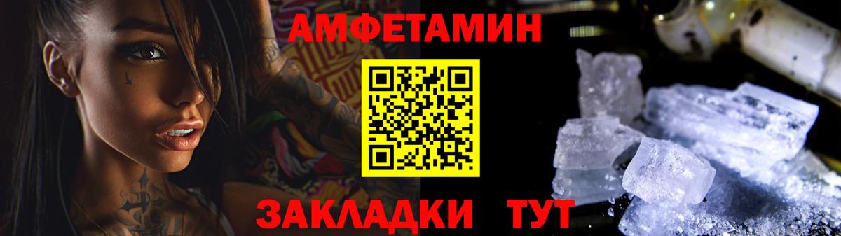 Первитин  Вход с VPN  Королёв  МЕТАМФЕТАМИН пудра 