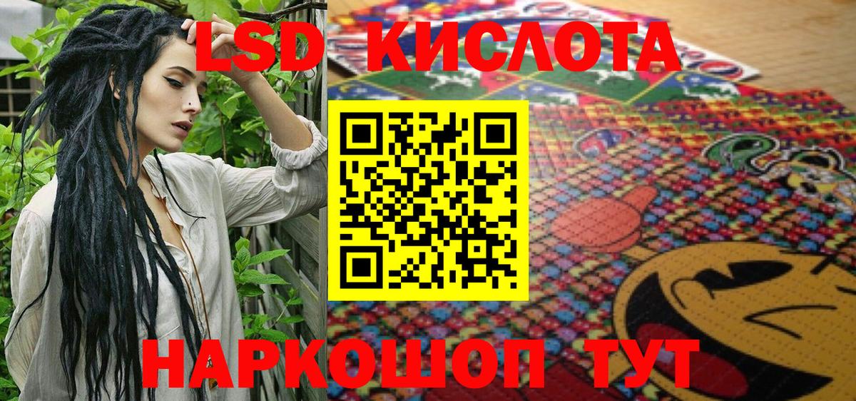 Марки NBOMe 1,5мг  Вход с VPN  Марки NBOMe 1,5мг  Королёв 