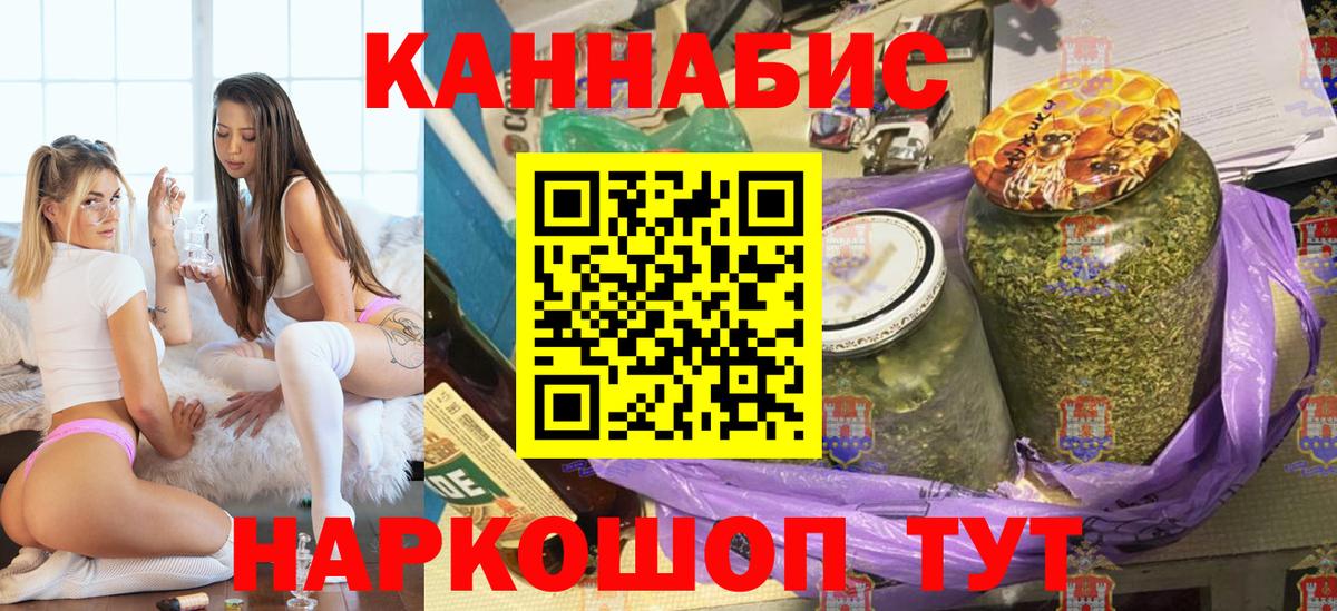 Марихуана SATIVA & INDICA Королёв